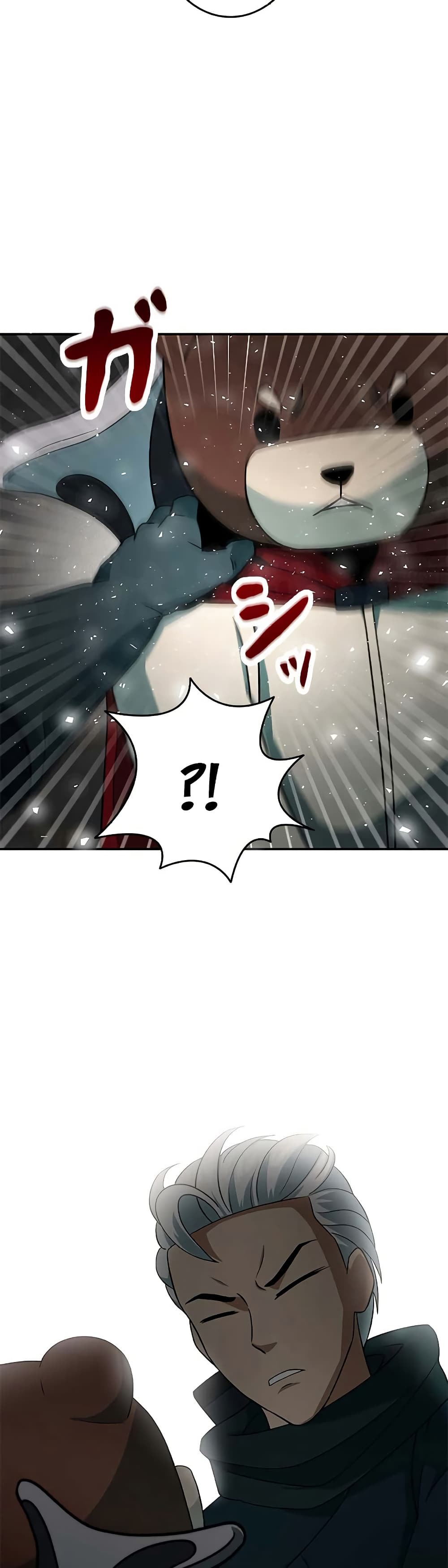 Putting My Life on the Line, I Go All-in on Luck Enhancement page 24