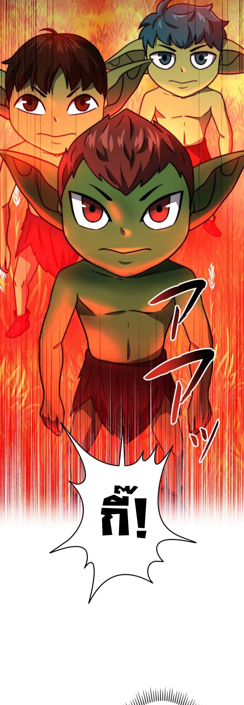 Putting My Life on the Line, I Go All-in on Luck Enhancement page 22