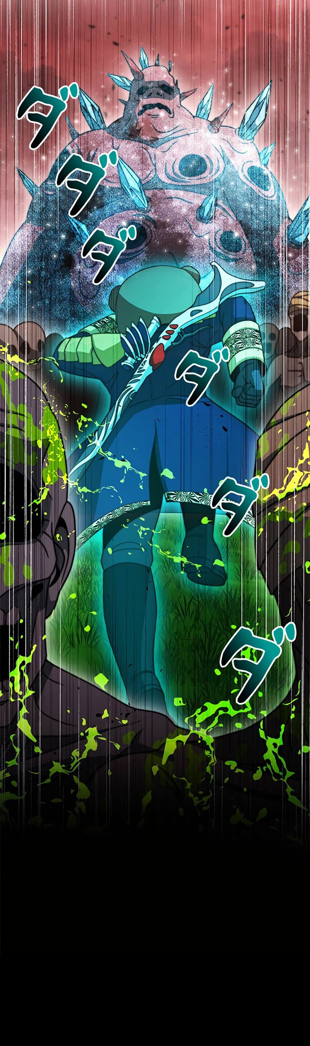 Putting My Life on the Line, I Go All-in on Luck Enhancement page 45