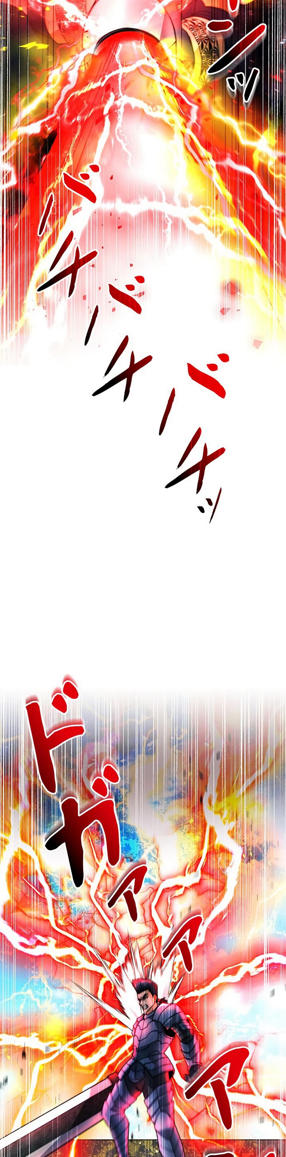 Putting My Life on the Line, I Go All-in on Luck Enhancement page 3