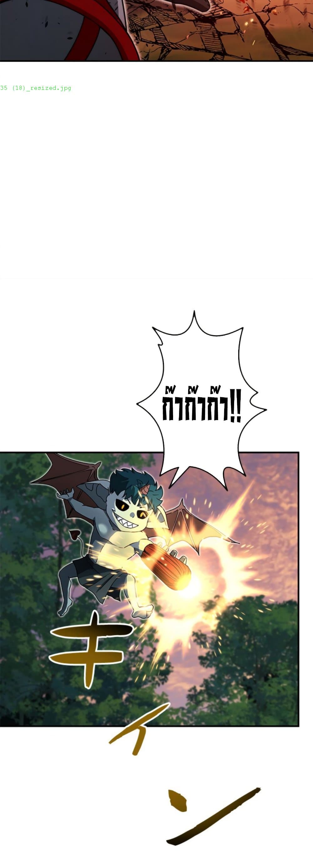 Putting My Life on the Line, I Go All-in on Luck Enhancement page 64