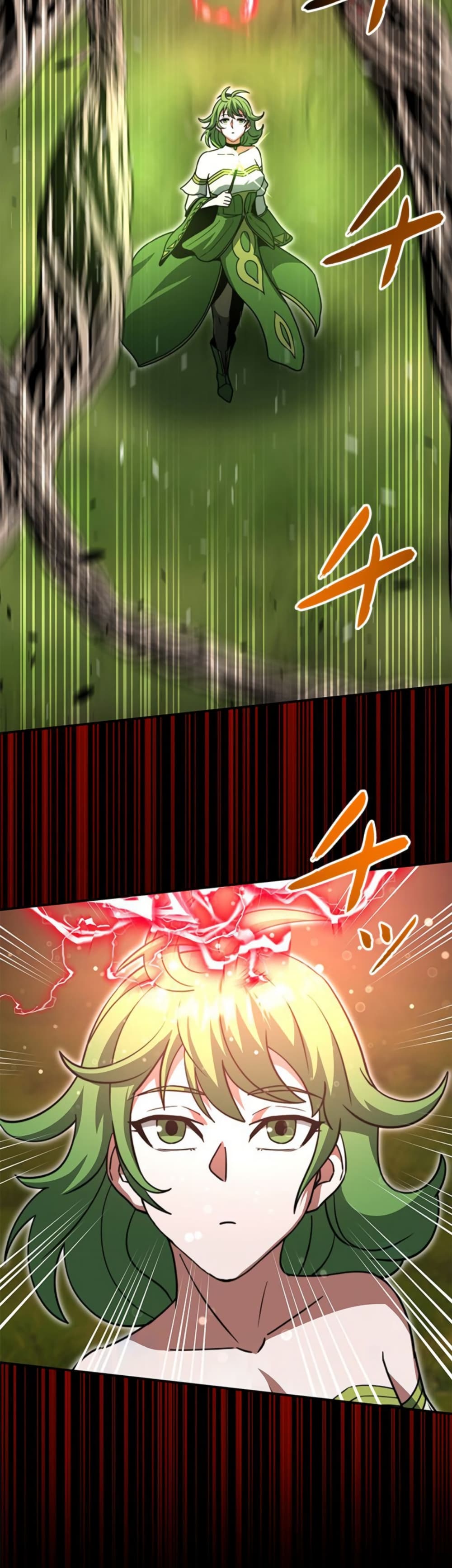 Putting My Life on the Line, I Go All-in on Luck Enhancement page 10