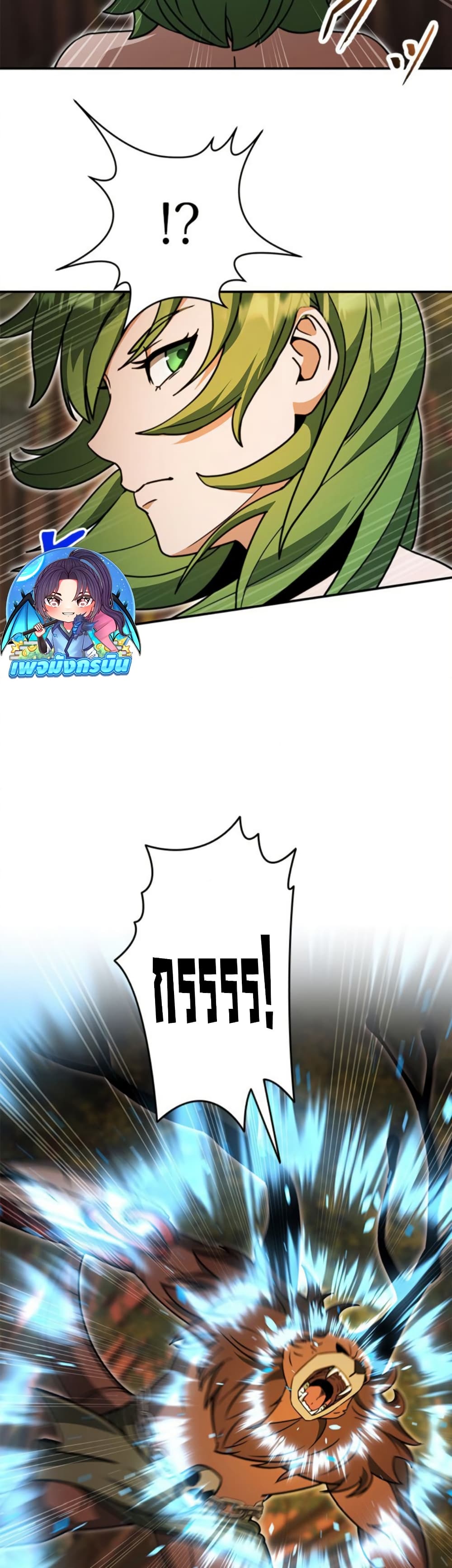 Putting My Life on the Line, I Go All-in on Luck Enhancement page 34