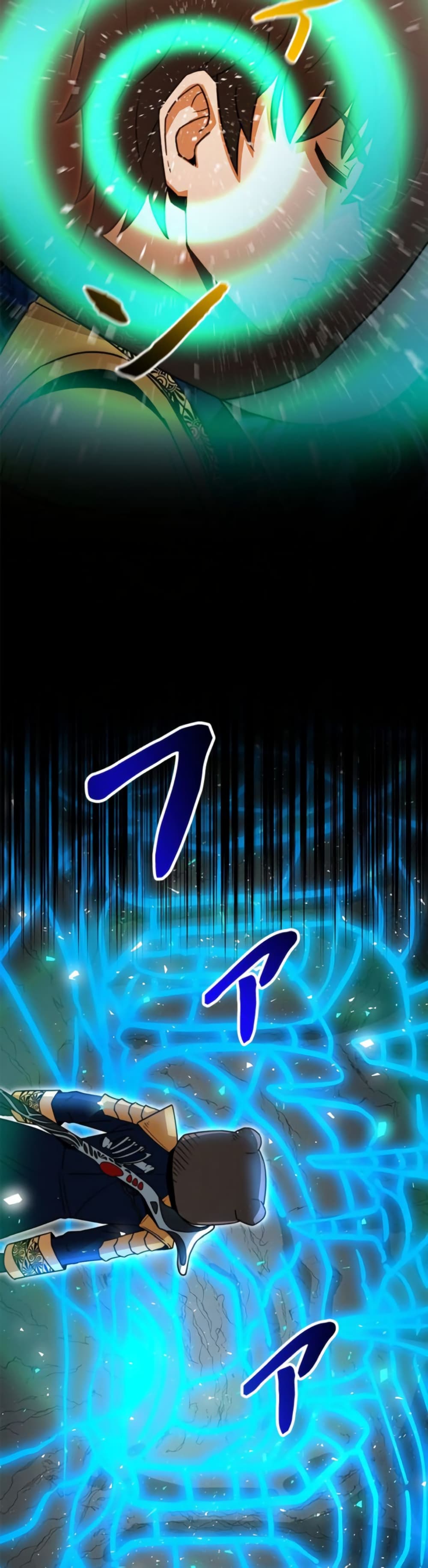 Putting My Life on the Line, I Go All-in on Luck Enhancement page 7