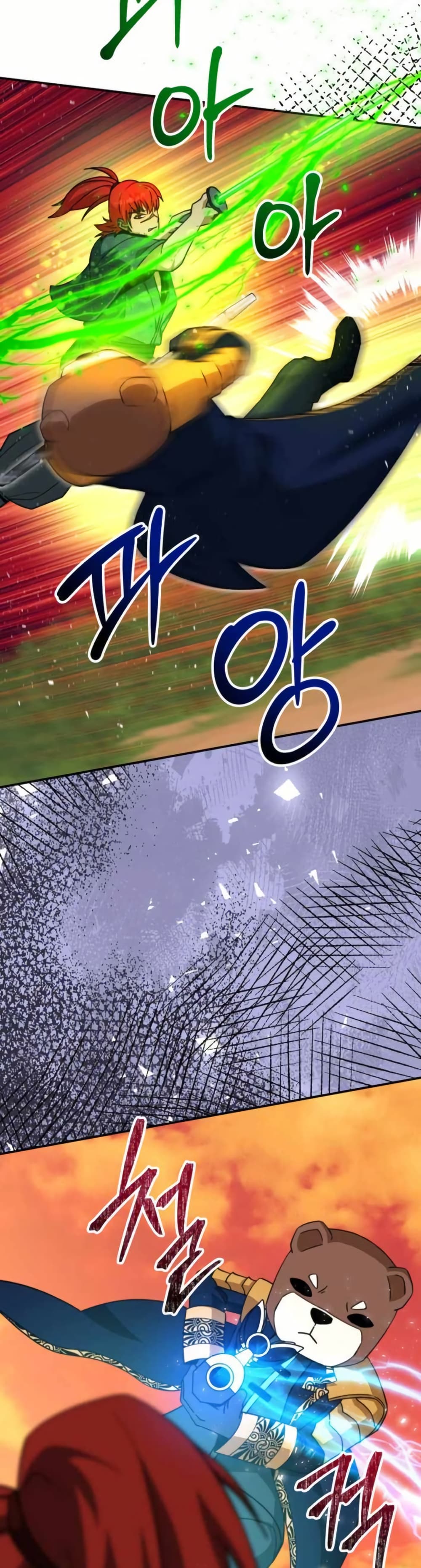 Putting My Life on the Line, I Go All-in on Luck Enhancement page 19