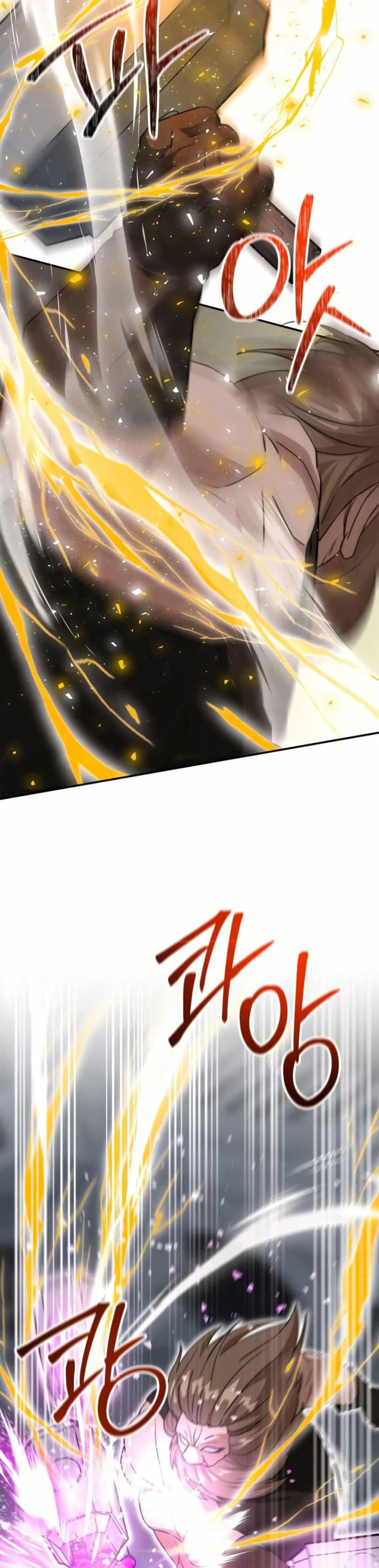 Putting My Life on the Line, I Go All-in on Luck Enhancement page 46