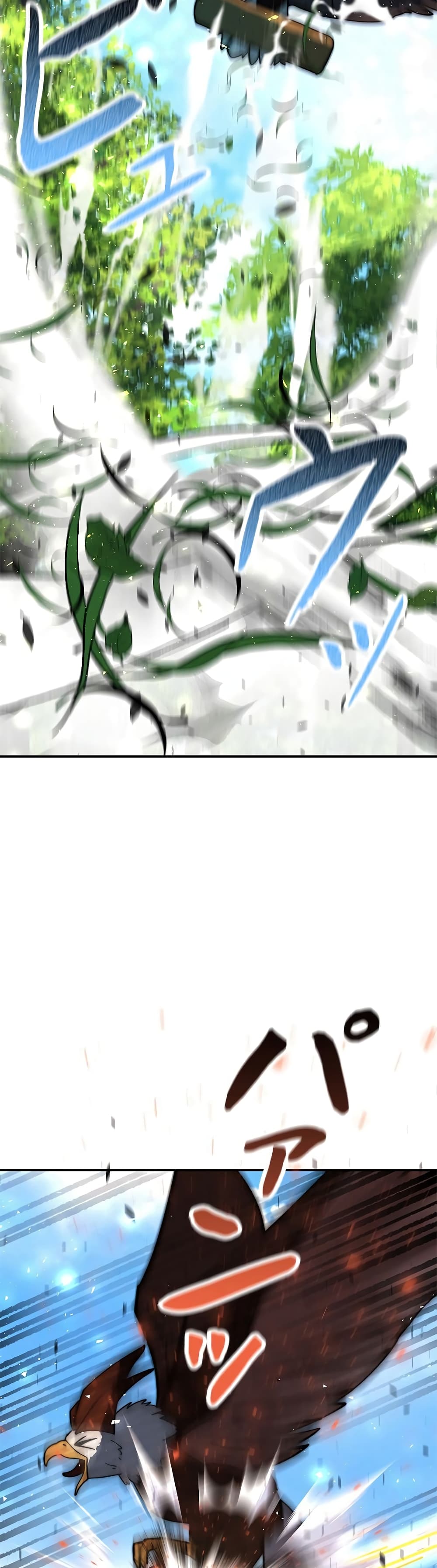 Putting My Life on the Line, I Go All-in on Luck Enhancement page 26