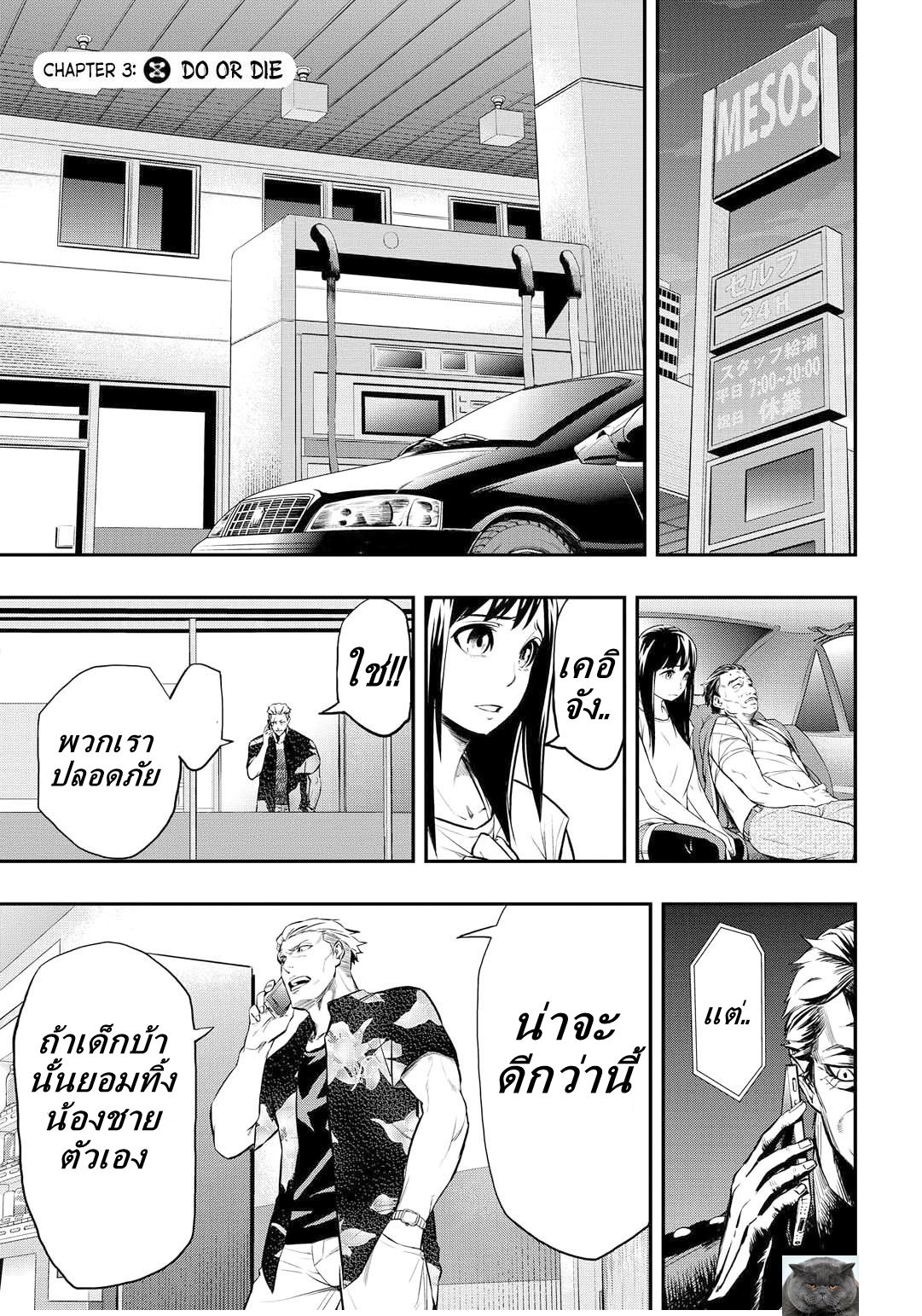 Pygmalion page 1