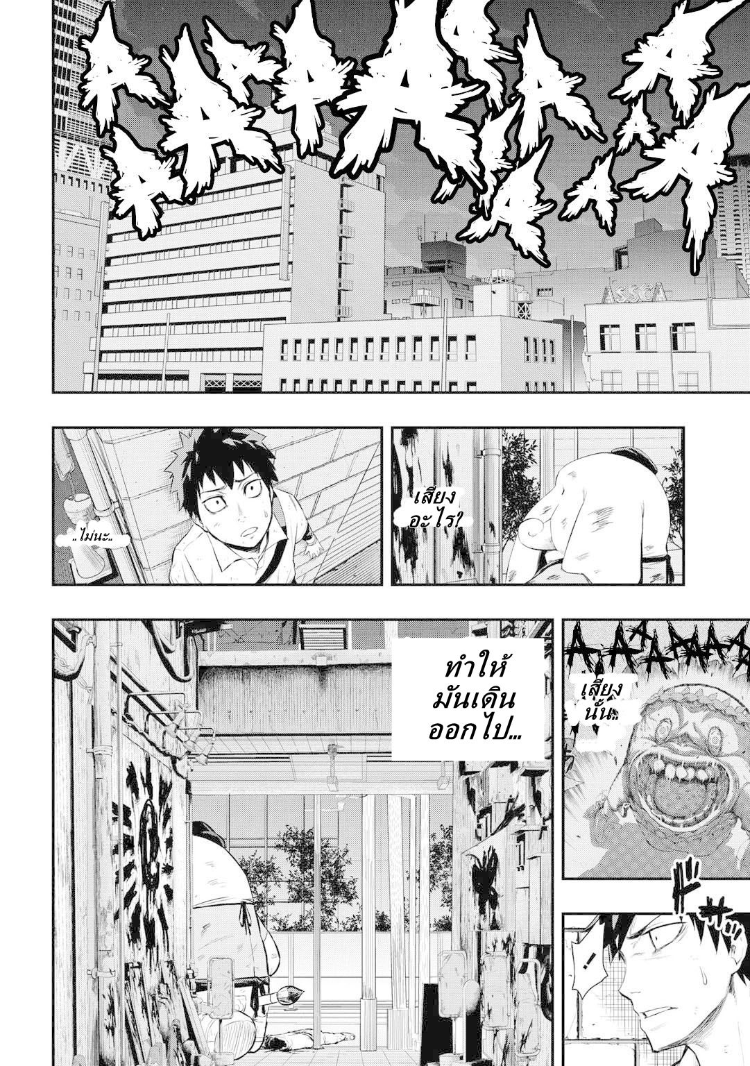Pygmalion page 4