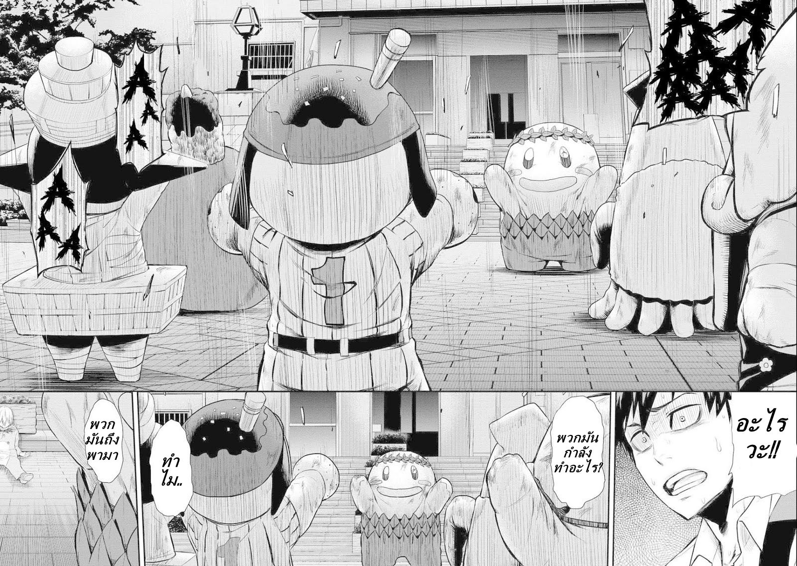 Pygmalion page 10