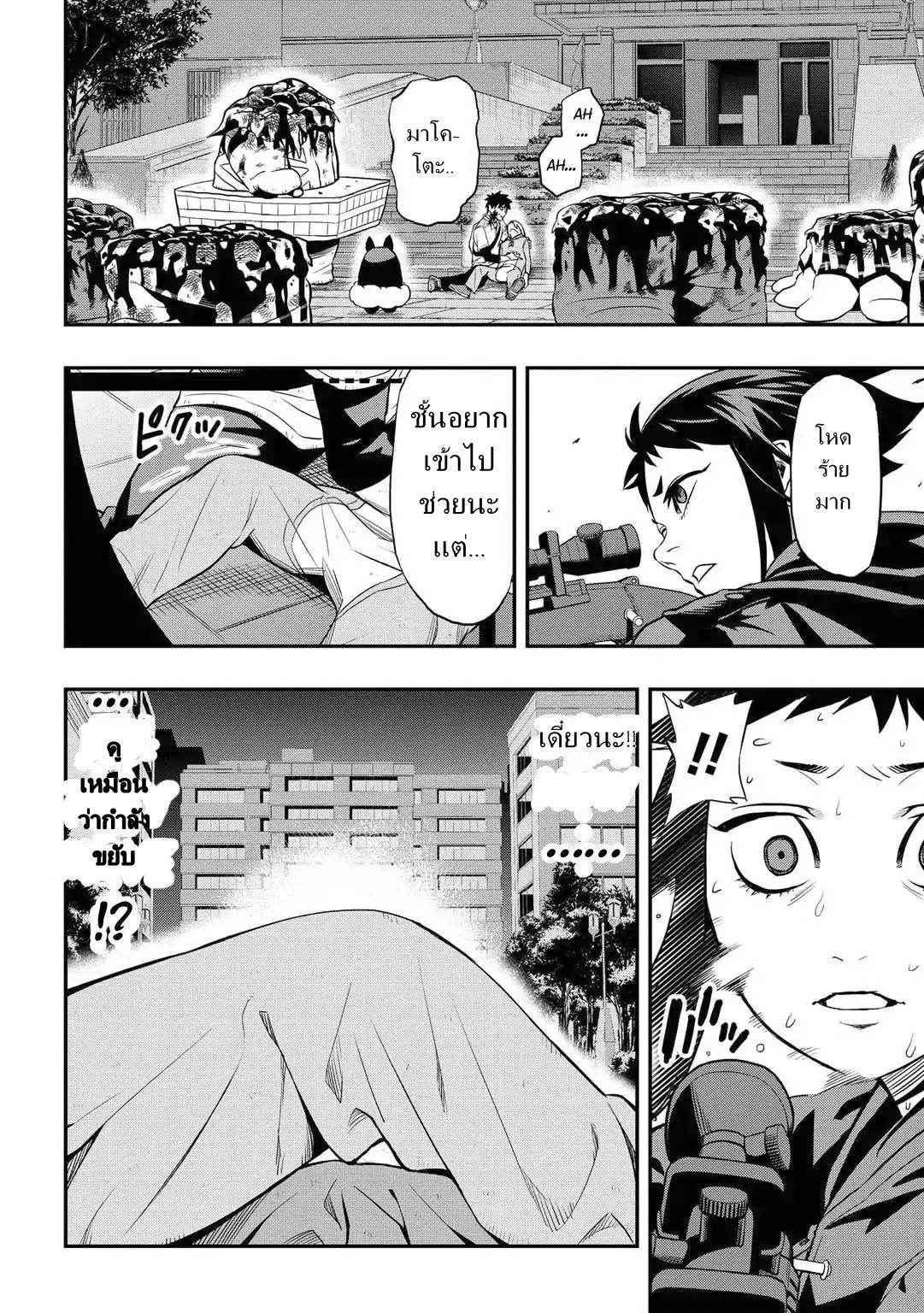 Pygmalion page 2