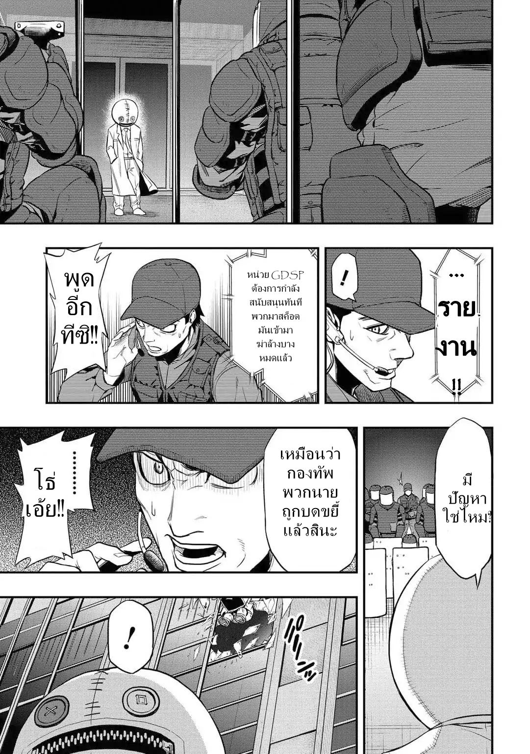 Pygmalion page 3