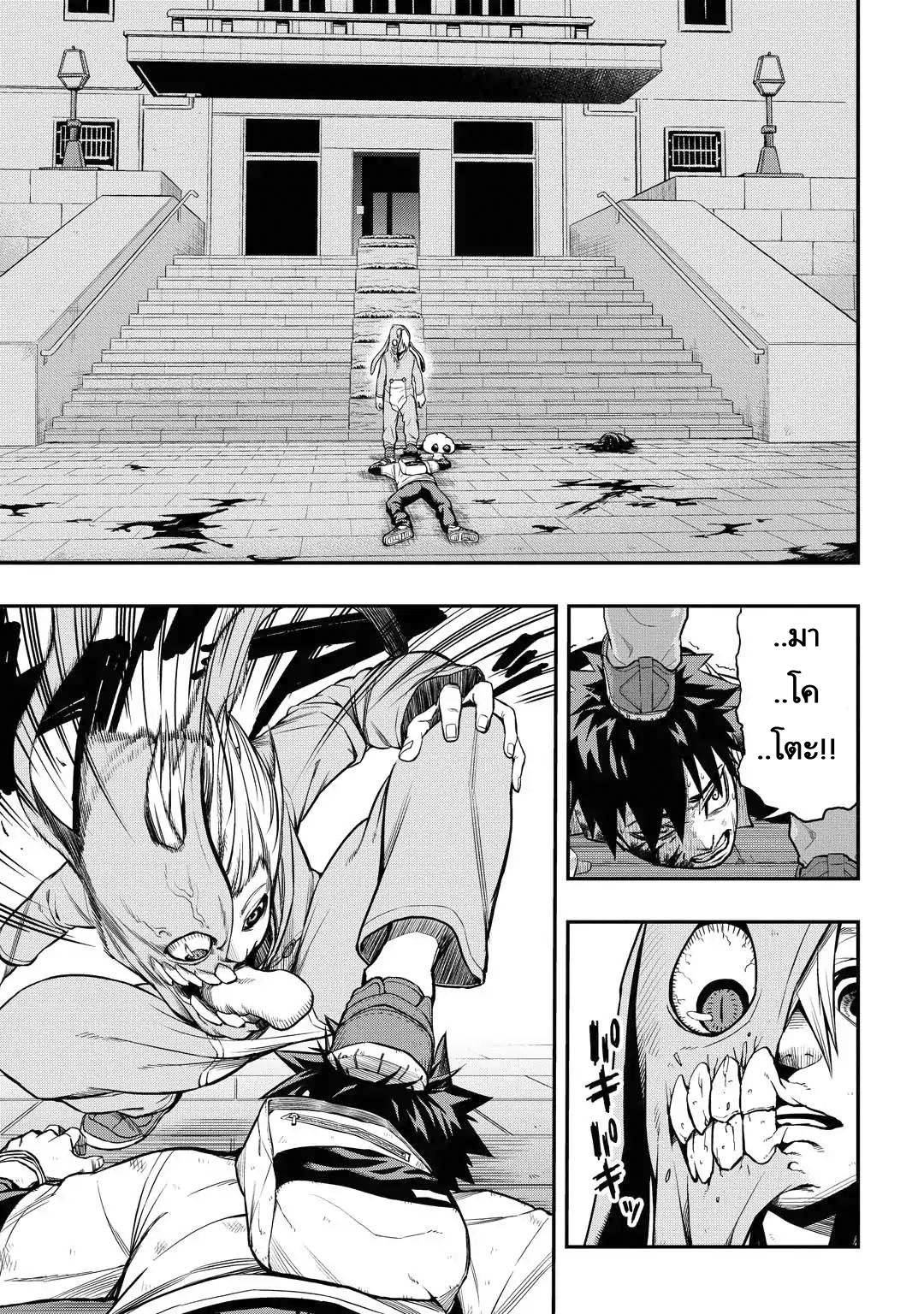 Pygmalion page 4