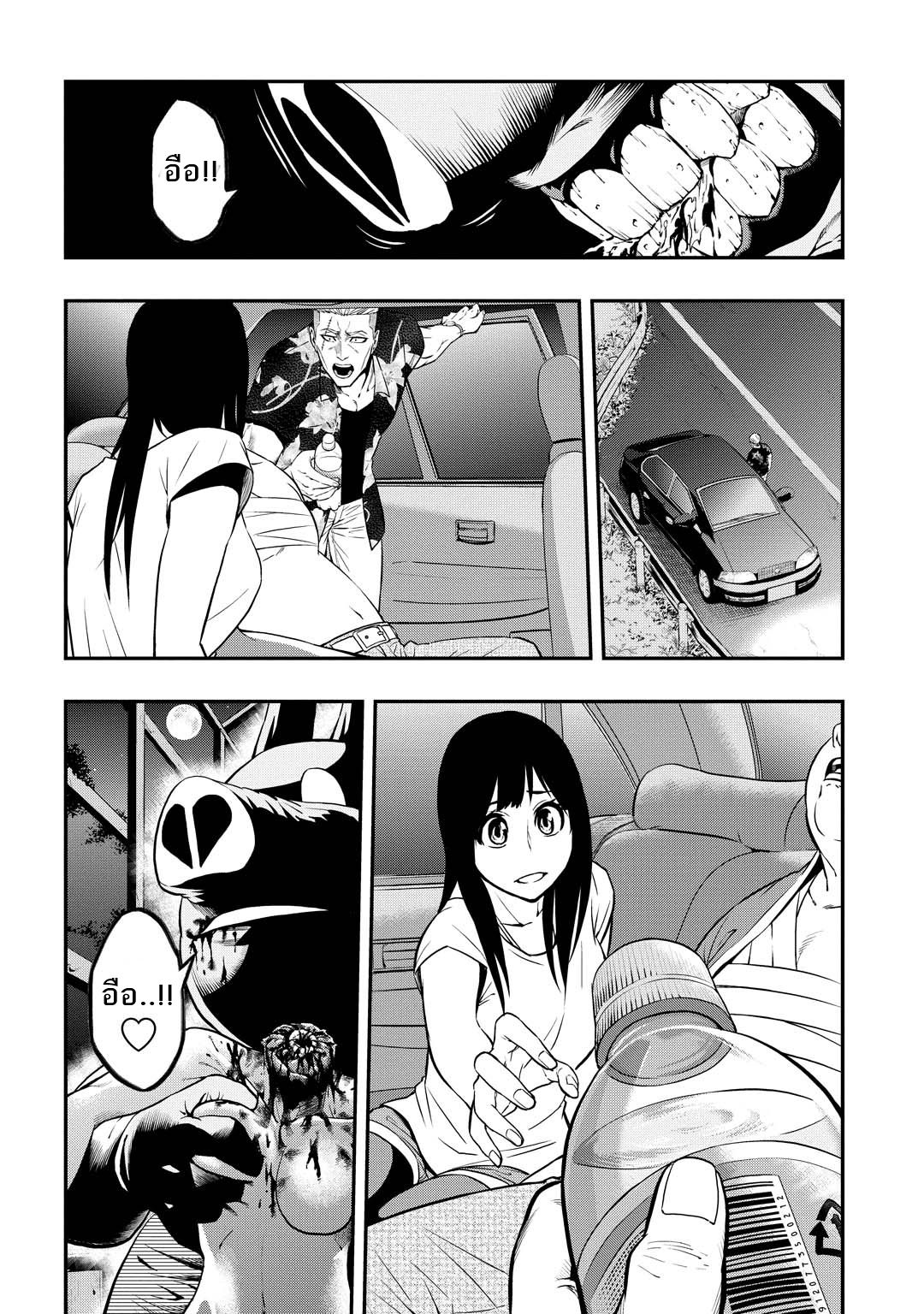 Pygmalion page 3