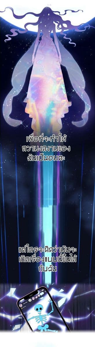Qiao'er is Naughty page 4