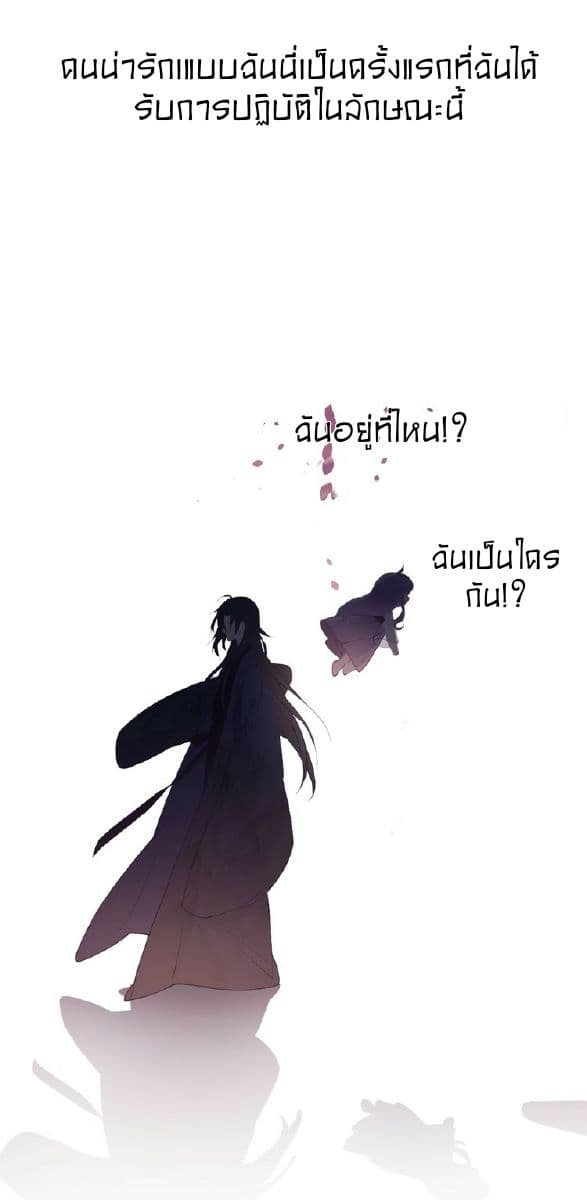 Qiao'er is Naughty page 9