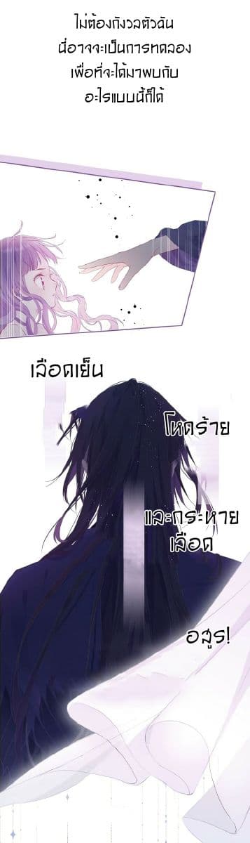 Qiao'er is Naughty page 11