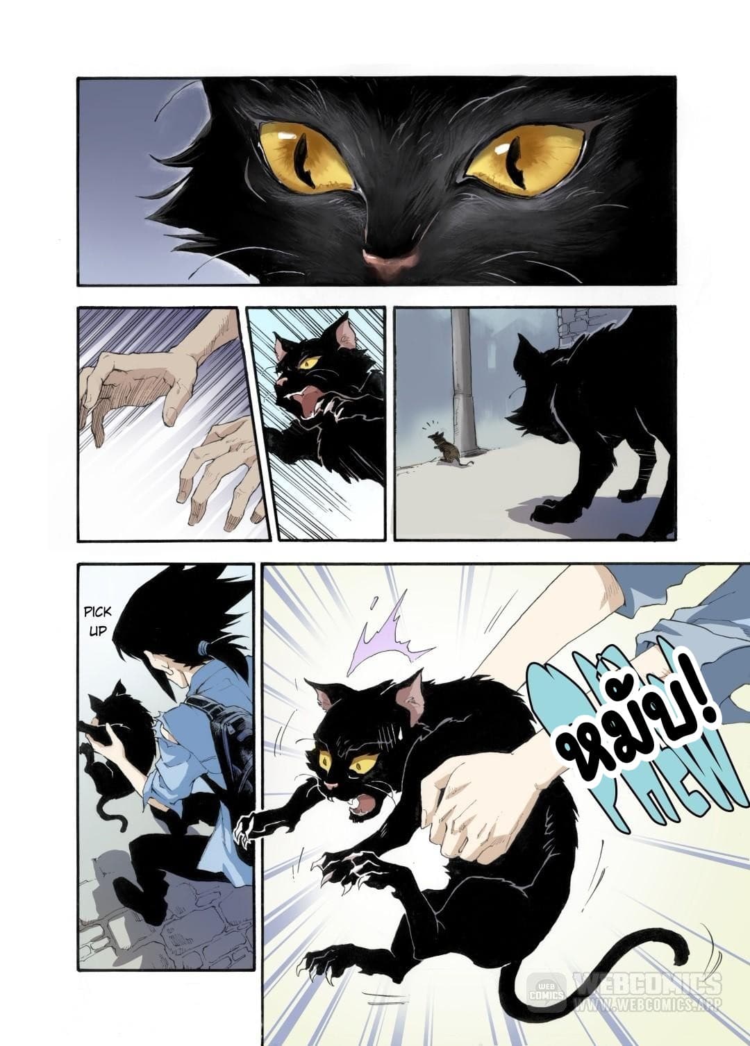 Qingwu Master page 2