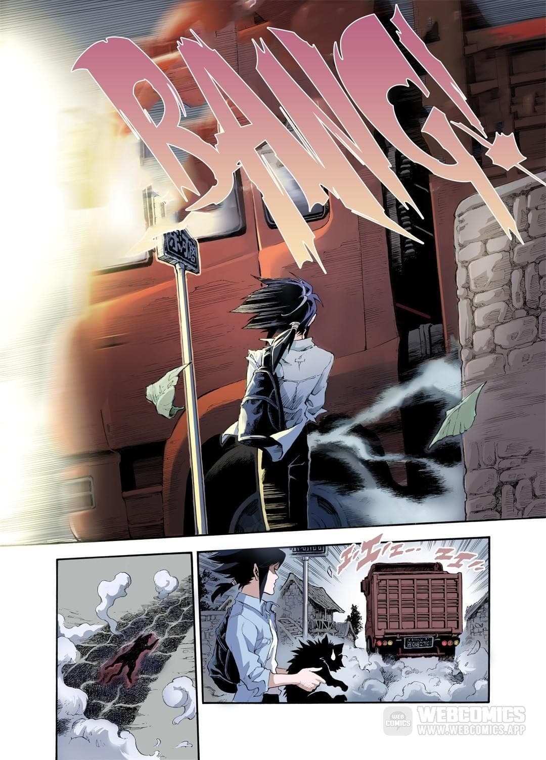 Qingwu Master page 4