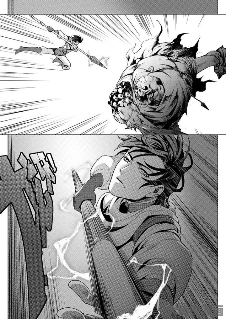 Quan Zhi Gao Shou page 8