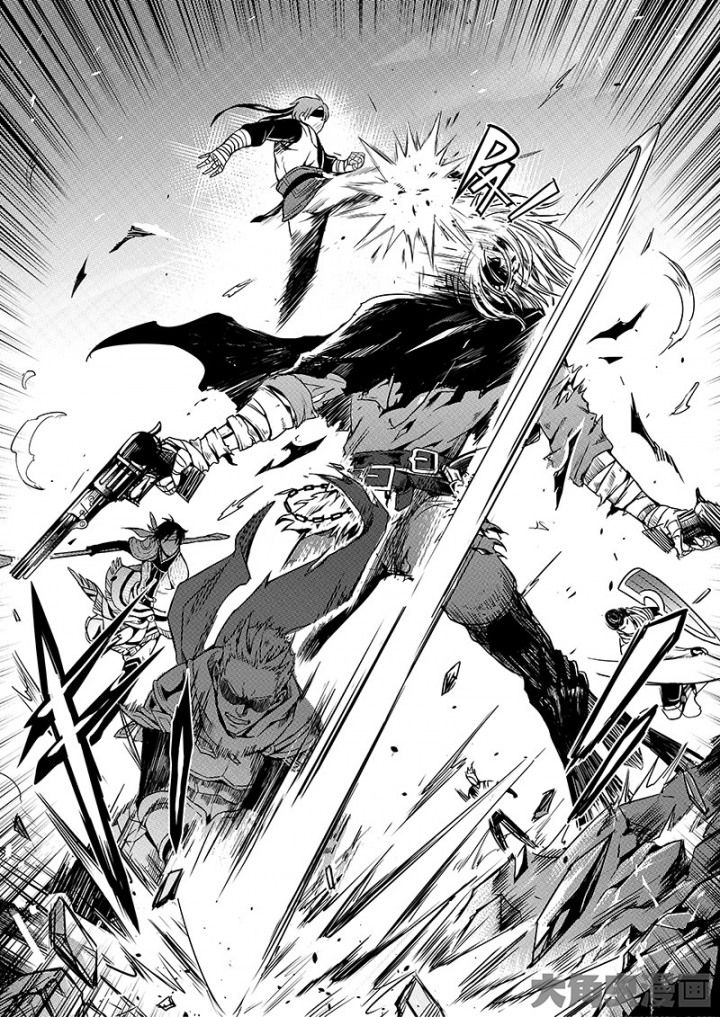 Quan Zhi Gao Shou page 7