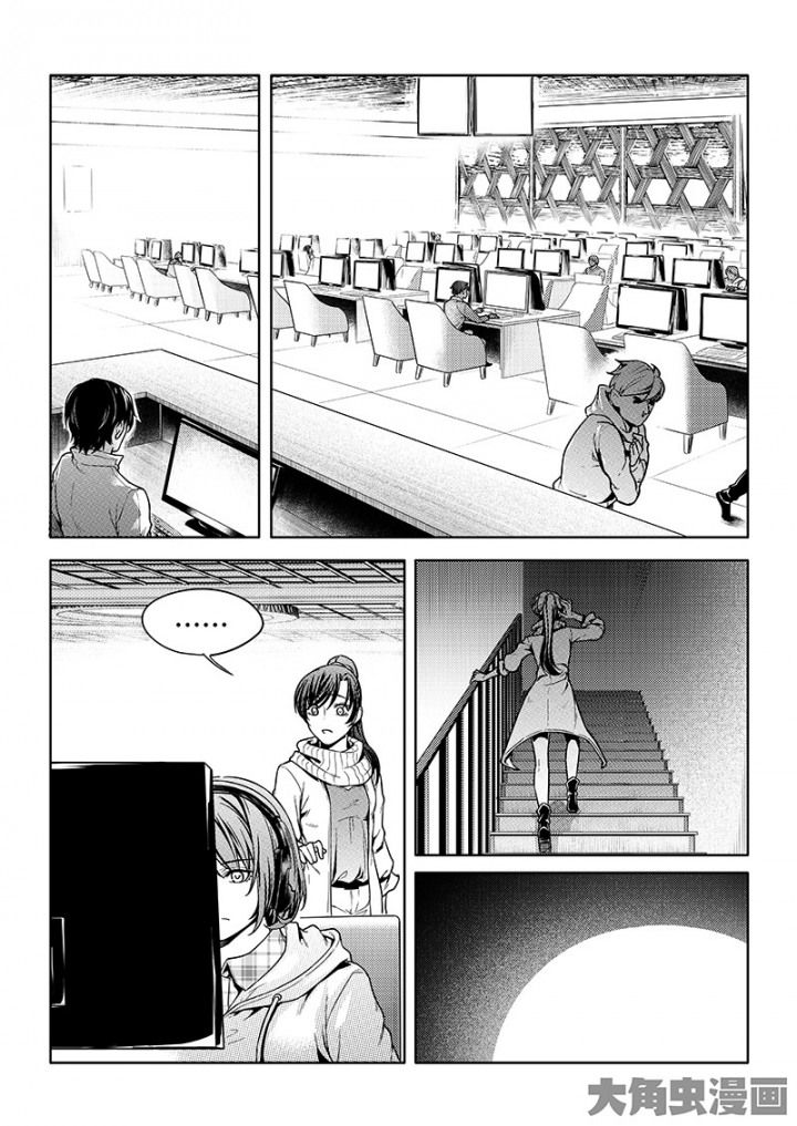 Quan Zhi Gao Shou page 2