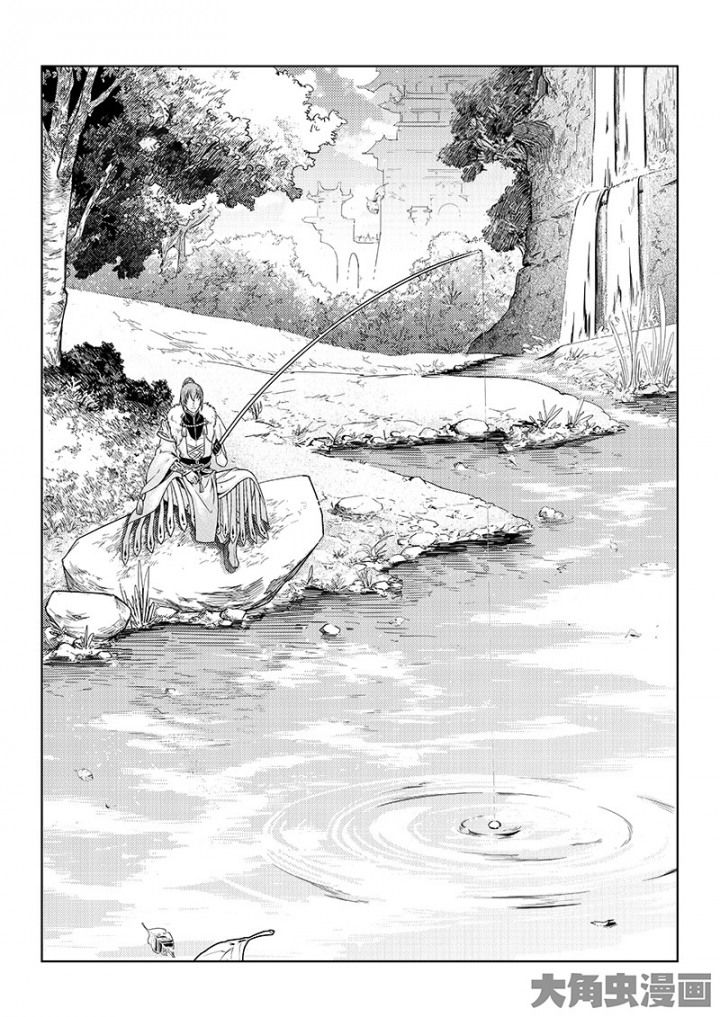 Quan Zhi Gao Shou page 1