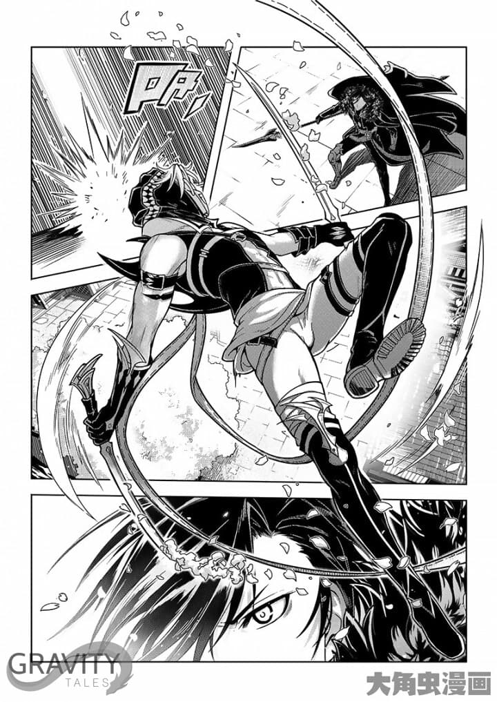 Quan Zhi Gao Shou page 1