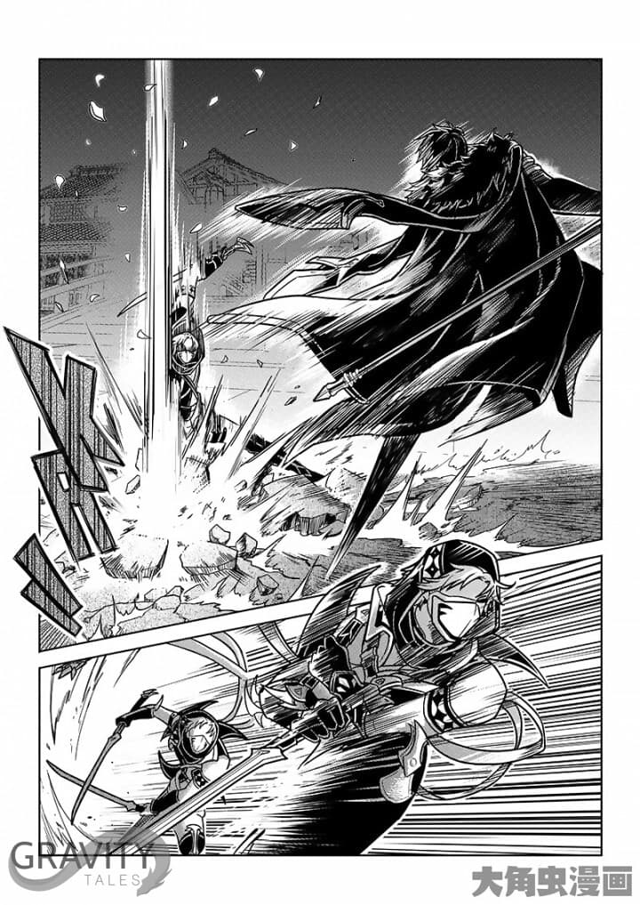 Quan Zhi Gao Shou page 2