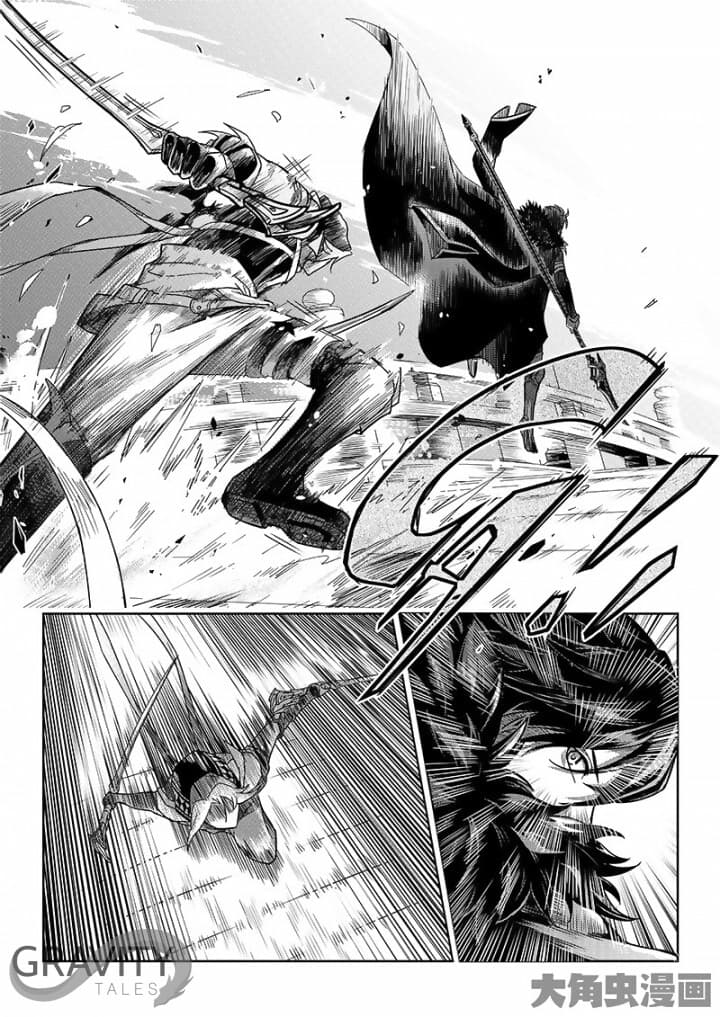 Quan Zhi Gao Shou page 2