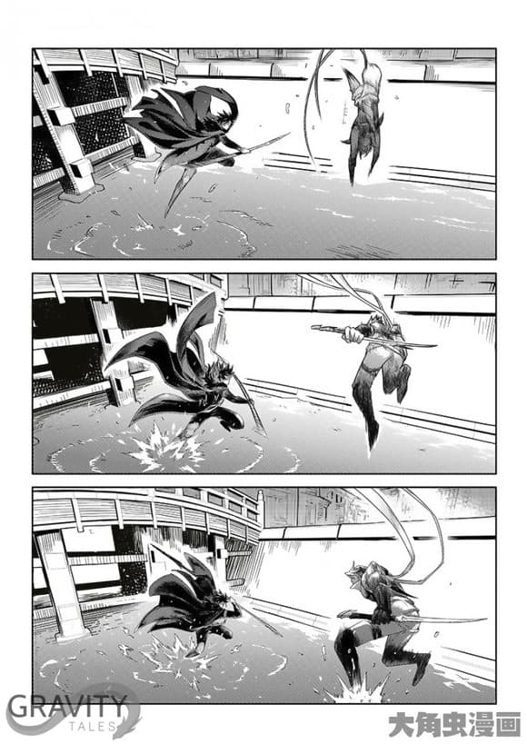 Quan Zhi Gao Shou page 10