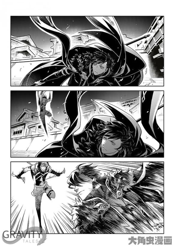 Quan Zhi Gao Shou page 14