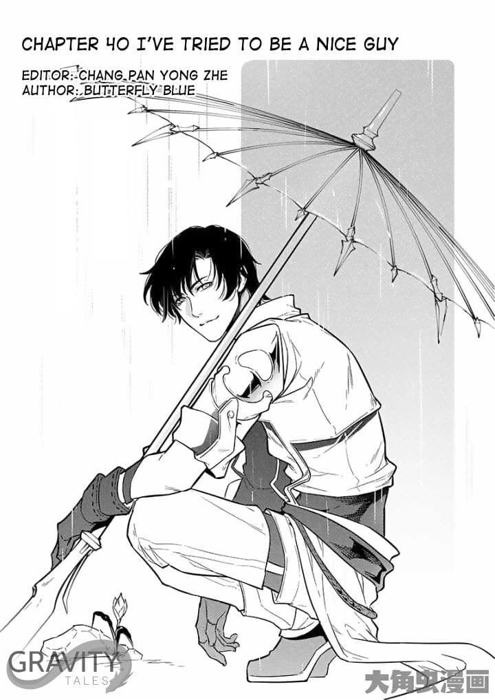 Quan Zhi Gao Shou page 2