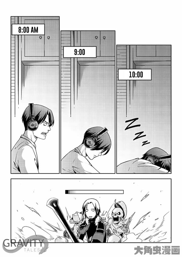 Quan Zhi Gao Shou page 23