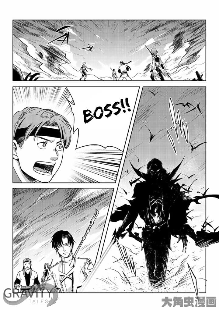 Quan Zhi Gao Shou page 9