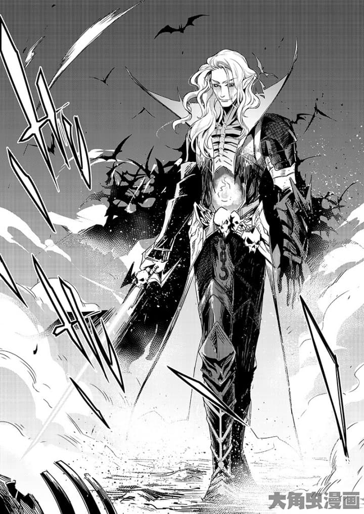 Quan Zhi Gao Shou page 10