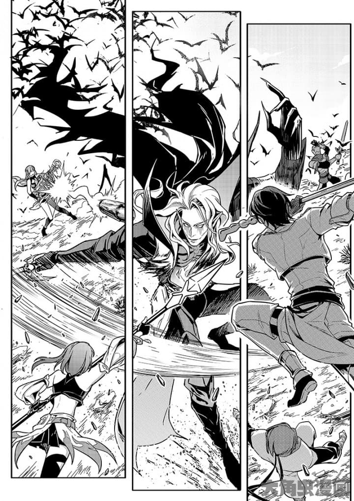 Quan Zhi Gao Shou page 19