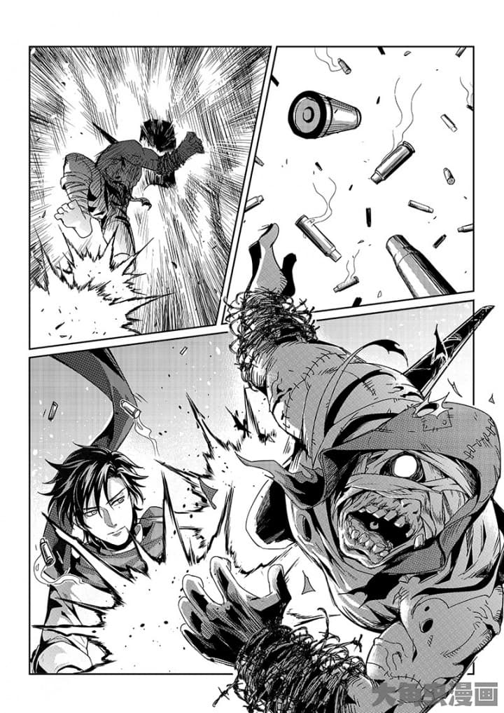 Quan Zhi Gao Shou page 25