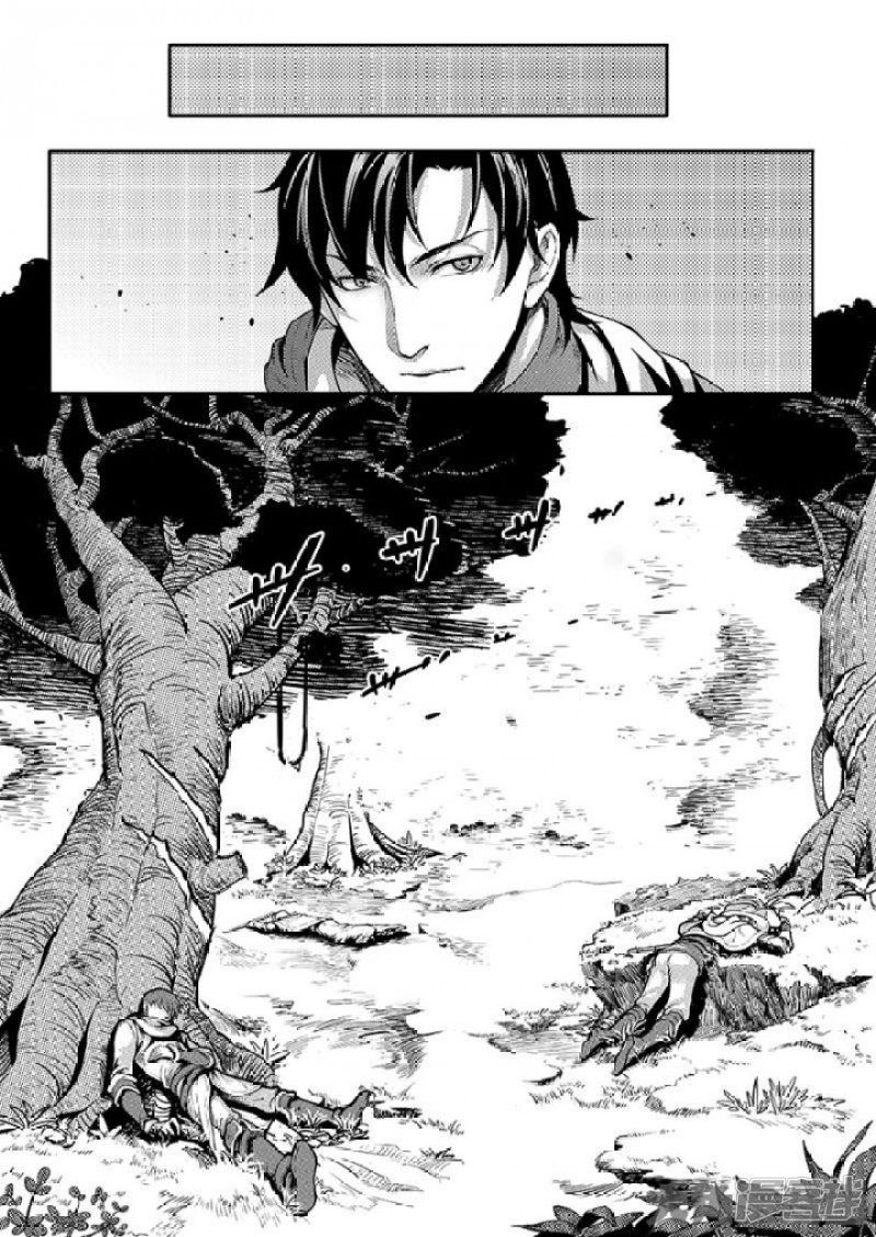 Quan Zhi Gao Shou page 5