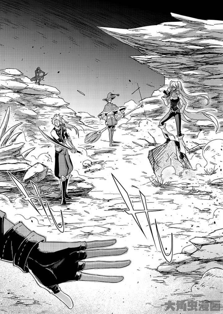 Quan Zhi Gao Shou page 10