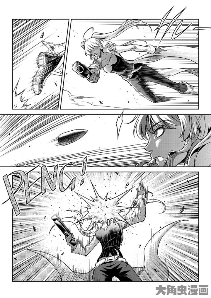 Quan Zhi Gao Shou page 15