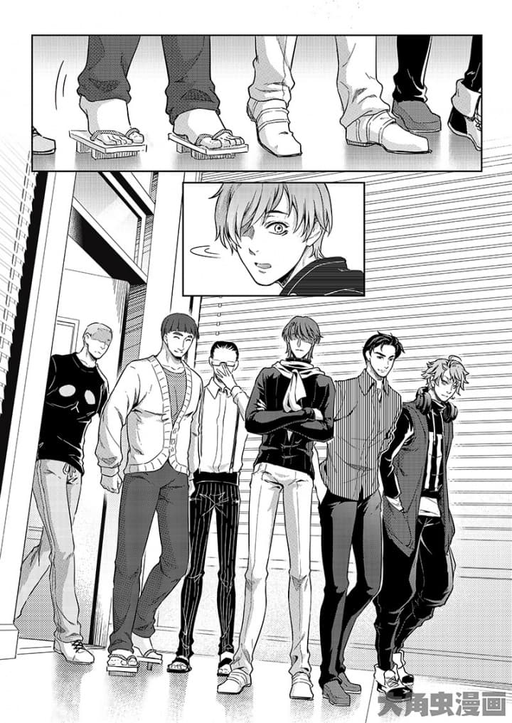 Quan Zhi Gao Shou page 5