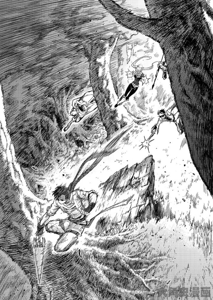 Quan Zhi Gao Shou page 11
