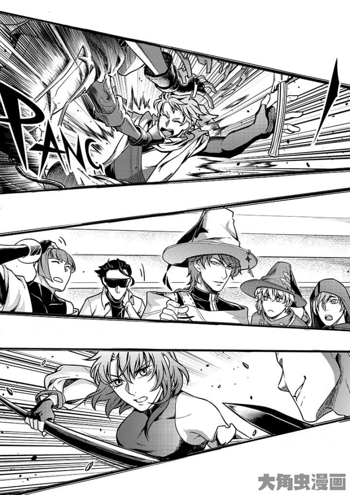Quan Zhi Gao Shou page 8