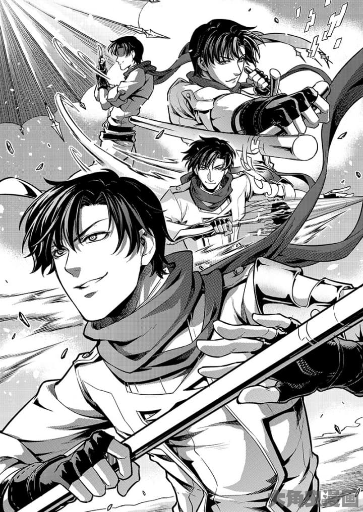 Quan Zhi Gao Shou page 23