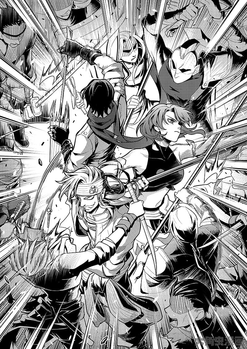 Quan Zhi Gao Shou page 18