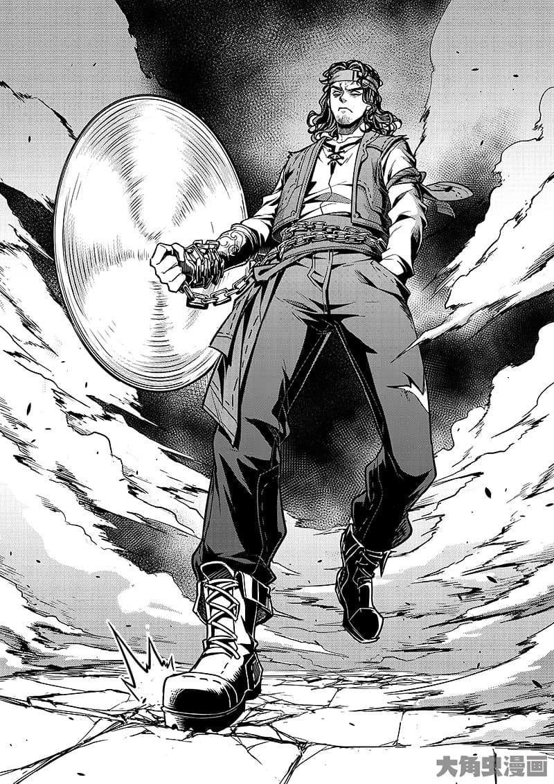 Quan Zhi Gao Shou page 21