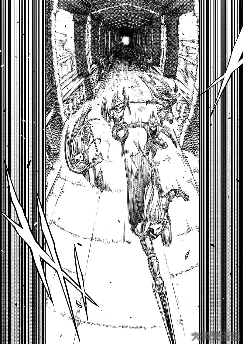 Quan Zhi Gao Shou page 4