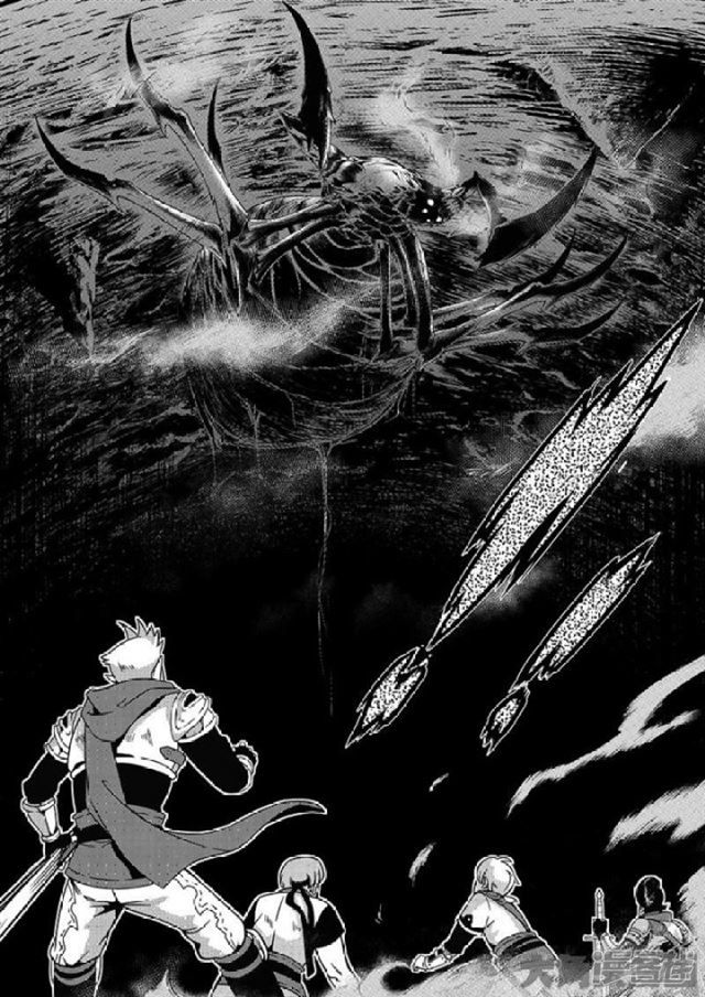 Quan Zhi Gao Shou page 6