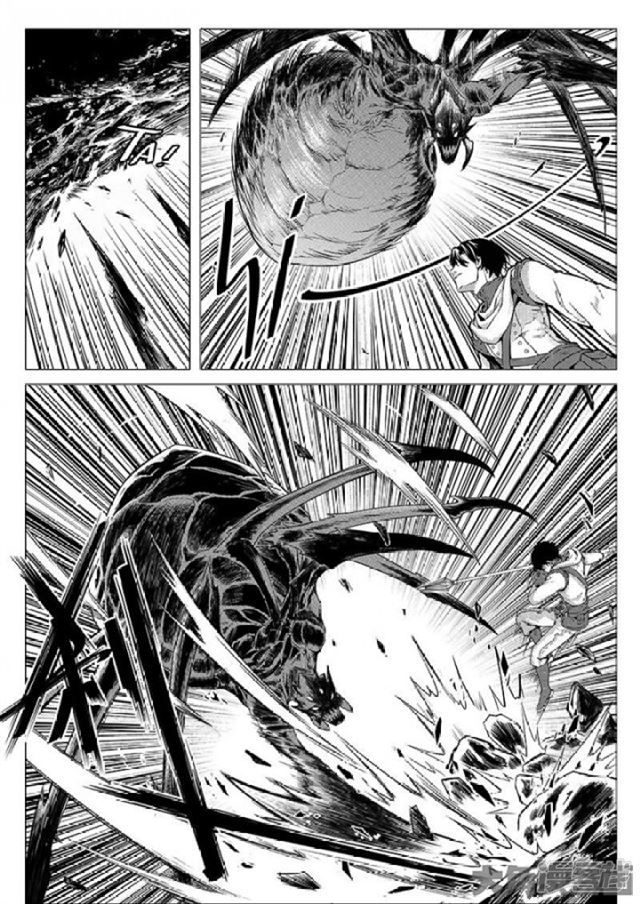 Quan Zhi Gao Shou page 7